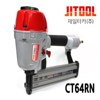 CT64RS 14GA Concrete & Timber Nail Gun 